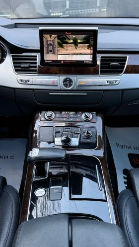 Audi A8 3.0TFSI* MATRIX* FULL MAX* СОБСТВЕН ЛИЗИНГ - 16880 € / 33014.41 лв. - 39520462 11 | Car24.bg Audi A8 3.0TFSI* MATRIX* FULL MAX* СОБСТВЕН ЛИЗИНГ - 16880 € / 33014.41 лв. - 39520462 11