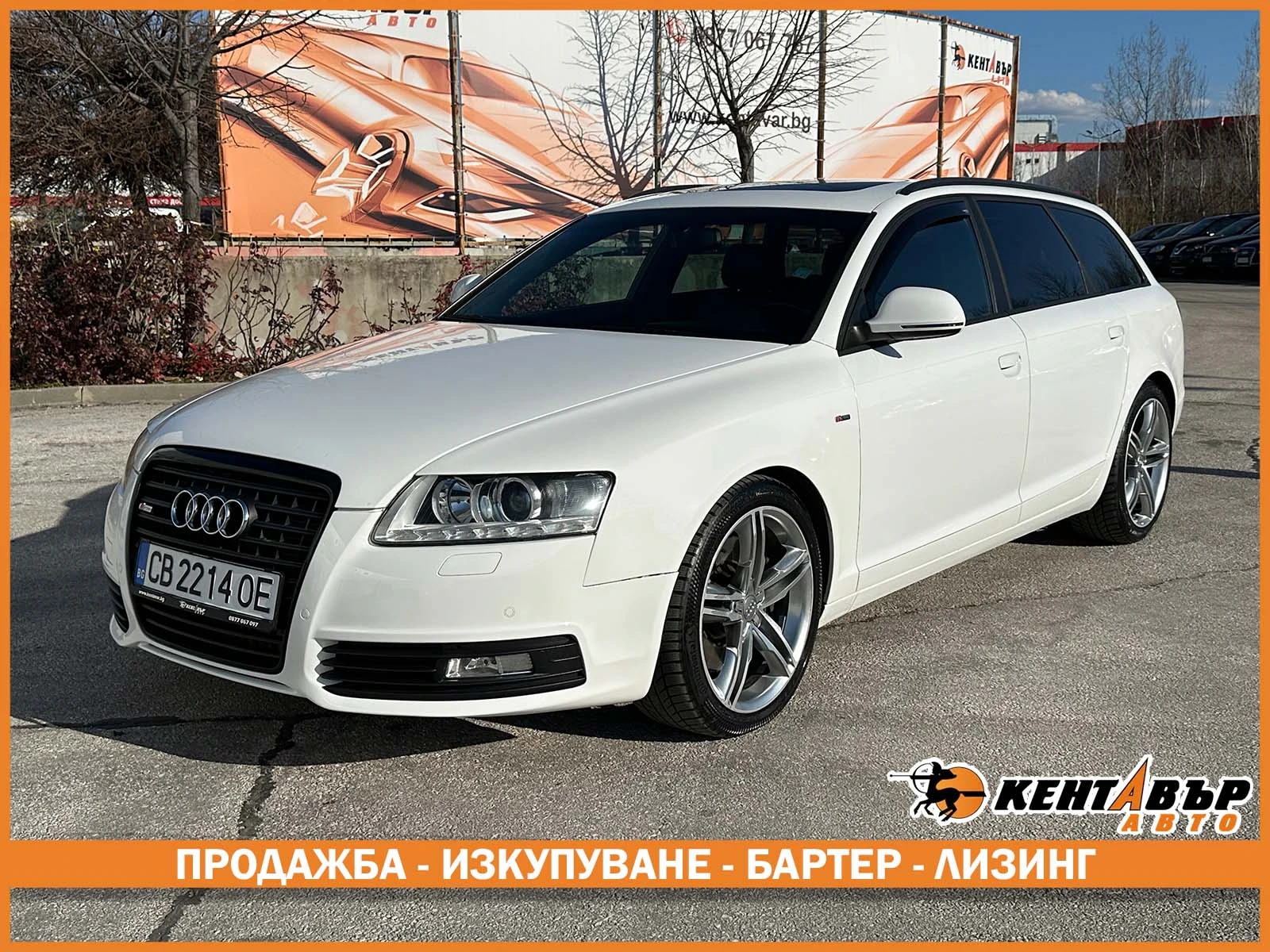 Audi A6 undefined | Auto.bg — изображение 1 Audi A6 undefined | Auto.bg — изображение 1