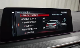 BMW 530 M Sport Package/ДИСТРОНИК/ПОДГРЕВ/ШИБЕДАХ/ | Auto.bg — изображение 17 BMW 530 M Sport Package/ДИСТРОНИК/ПОДГРЕВ/ШИБЕДАХ/ | Auto.bg — изображение 17