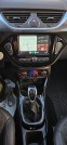 Обява за продажба на Opel Corsa 1.4 Start&Stop Automatic Navi Innovation ~20 960 лв. - изображение 8