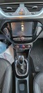 Обява за продажба на Opel Corsa 1.4 Start&Stop Automatic Navi Innovation ~20 960 лв. - изображение 9