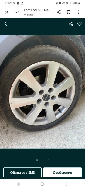 Ford C-max - 111 € - 86131770 6 | Car24.bg Ford C-max - 111 € - 86131770 6