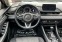 Обява за продажба на Mazda 6 2.2D SKYACTIV FULL ~27 800 лв. - изображение 10