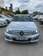 Обява за продажба на Mercedes-Benz C 220 Panorama  ~21 899 лв. - изображение 1