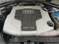 Audi Q5 - [12] 