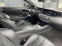 Обява за продажба на Mercedes-Benz S 63 AMG 4M Coupe Burm3D Exclusive Swarovski MagicSky  ~71 998 EUR - изображение 10