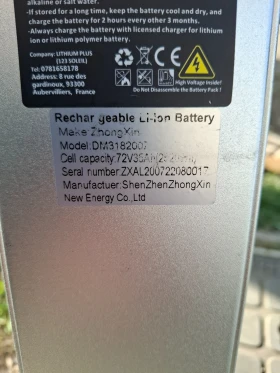 Други Друг Tisto sunshine 6.0 | Auto.bg — изображение 6 Други Друг Tisto sunshine 6.0 | Auto.bg — изображение 6