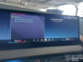 BMW X3 M50 xDrive Steptronic - 161200 лв. / 82420.25 € - 71900700 12 | Car24.bg BMW X3 M50 xDrive Steptronic - 161200 лв. / 82420.25 € - 71900700 12