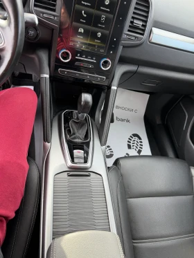 Renault Koleos НАЛИЧЕН* LPG - 15000 € / 29337.45 лв. - 94692645 9 | Car24.bg Renault Koleos НАЛИЧЕН* LPG - 15000 € / 29337.45 лв. - 94692645 9