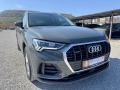 Audi Q3 3.5 tdi 4x4 - [3] 