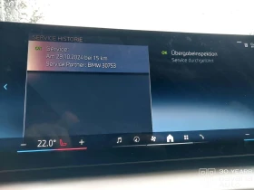 BMW 520 d Touring M Sport Paket Steptronic - 91140 лв. / 46599.14 € - 37497806 11 | Car24.bg BMW 520 d Touring M Sport Paket Steptronic - 91140 лв. / 46599.14 € - 37497806 11