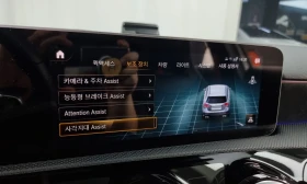 Mercedes-Benz A45 AMG PROVERKA NA MQSTO* TOP CENA* UNIKAT | Auto.bg — изображение 16 Mercedes-Benz A45 AMG PROVERKA NA MQSTO* TOP CENA* UNIKAT | Auto.bg — изображение 16