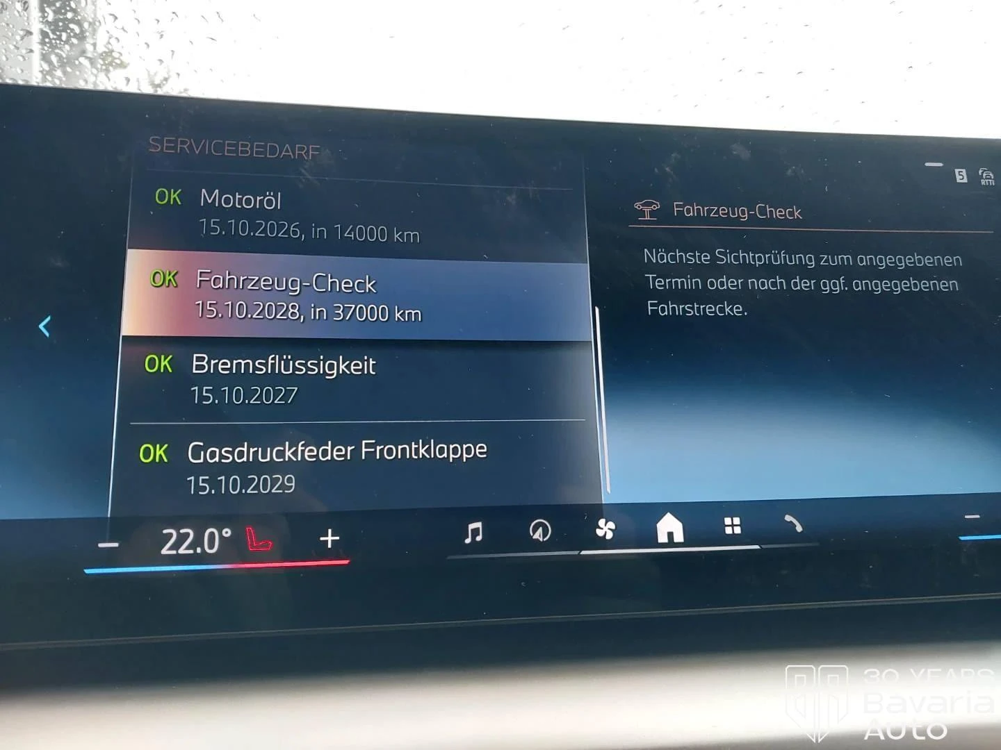 BMW 520 d Touring M Sport Paket Steptronic - изображение 10 | Auto.bg BMW 520 d Touring M Sport Paket Steptronic - изображение 10