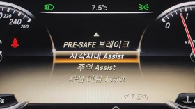 Mercedes-Benz S 350 L BLUETEC - 43400 лв. / 22190.07 € - 78729612 16 | Car24.bg Mercedes-Benz S 350 L BLUETEC - 43400 лв. / 22190.07 € - 78729612 16