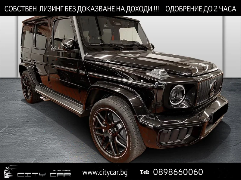 Mercedes-Benz G 63 AMG FACELIFT / BURM / 360 / NIGHT / HUD / MULTIBEAM - 192980 € / 377436.07 лв. - 19141646 1 | Car24.bg Mercedes-Benz G 63 AMG FACELIFT / BURM / 360 / NIGHT / HUD / MULTIBEAM - 192980 € / 377436.07 лв. - 19141646 1