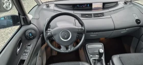 Renault Espace 3.5-241кс.NAVY - 7350 лв. / 3758.00 € - 43909488 11 | Car24.bg Renault Espace 3.5-241кс.NAVY - 7350 лв. / 3758.00 € - 43909488 11