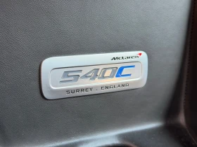 McLaren 540C Coupe LIFT / CARBON | Auto.bg — изображение 14 McLaren 540C Coupe LIFT / CARBON | Auto.bg — изображение 14