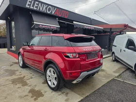 Land Rover Range Rover Evoque 2.0SI4-241к.с-EURO 5b-4x4-НАВИГАЦИЯ-ШВЕЙЦАРИЯ - 11999 € - 56712578 6 | Car24.bg Land Rover Range Rover Evoque 2.0SI4-241к.с-EURO 5b-4x4-НАВИГАЦИЯ-ШВЕЙЦАРИЯ - 11999 € - 56712578 6