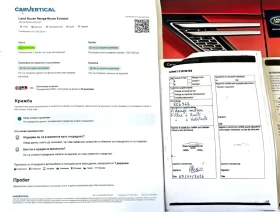 Land Rover Range Rover Evoque 2.0SI4-241к.с-EURO 5b-4x4-НАВИГАЦИЯ-ШВЕЙЦАРИЯ - 11999 € - 56712578 9 | Car24.bg Land Rover Range Rover Evoque 2.0SI4-241к.с-EURO 5b-4x4-НАВИГАЦИЯ-ШВЕЙЦАРИЯ - 11999 € - 56712578 9