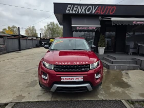 Land Rover Range Rover Evoque 2.0SI4-241к.с-EURO 5b-4x4-НАВИГАЦИЯ-ШВЕЙЦАРИЯ - 11999 € - 56712578 2 | Car24.bg Land Rover Range Rover Evoque 2.0SI4-241к.с-EURO 5b-4x4-НАВИГАЦИЯ-ШВЕЙЦАРИЯ - 11999 € - 56712578 2