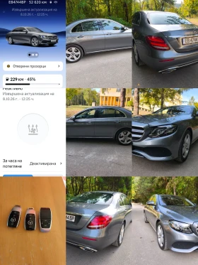 Mercedes-Benz E 400 3.5л.-424к.с -4 MATIC ПЕЧКА ВАКУМ ВРАТИ | Auto.bg — изображение 12 Mercedes-Benz E 400 3.5л.-424к.с -4 MATIC ПЕЧКА ВАКУМ ВРАТИ | Auto.bg — изображение 12