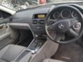 Mercedes-Benz C 220 Комби 646 в перфектно състояние  - [11] 