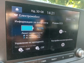 Hyundai Kona Фейслифт - 15700 € - 86282355 12 | Car24.bg Hyundai Kona Фейслифт - 15700 € - 86282355 12