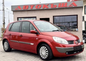 Renault Scenic Megan Scenic / 1.6i / Автоматик - Car24.bg Renault Scenic Megan Scenic / 1.6i / Автоматик