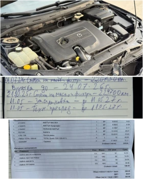 Mazda 3 1.6HDI/КЛИМАТРОНИК/ОБСЛУЖЕН/ЗИМНИ И ЛЕТНИ ГУМИ - 1900 € / 3716.08 лв. - 95505051 17 | Car24.bg Mazda 3 1.6HDI/КЛИМАТРОНИК/ОБСЛУЖЕН/ЗИМНИ И ЛЕТНИ ГУМИ - 1900 € / 3716.08 лв. - 95505051 17