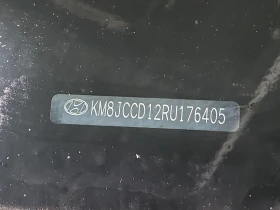 Hyundai Tucson Hybrid Luxury * Панорама * АвтоКредит (ЦЕНА ДО БГ) | Auto.bg — изображение 13 Hyundai Tucson Hybrid Luxury * Панорама * АвтоКредит (ЦЕНА ДО БГ) | Auto.bg — изображение 13