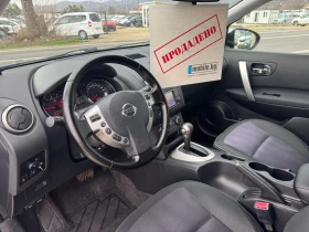 Nissan Qashqai 1.6 16 v Avtomatik - 7499 € / 14666.77 лв. - 57732567 7 | Car24.bg Nissan Qashqai 1.6 16 v Avtomatik - 7499 € / 14666.77 лв. - 57732567 7