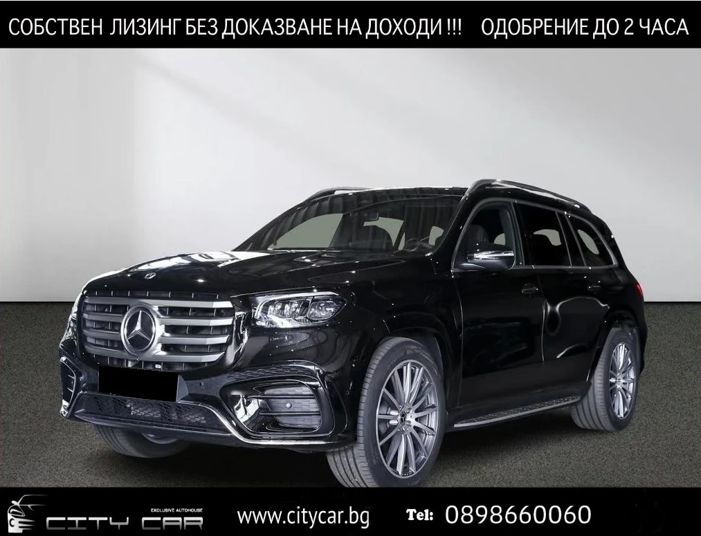 Mercedes-Benz GLS580 4MATIC/AMG LINE/AIRMATIC/360/HUD/LED/PANORAMA | Auto.bg — изображение 1 Mercedes-Benz GLS580 4MATIC/AMG LINE/AIRMATIC/360/HUD/LED/PANORAMA | Auto.bg — изображение 1