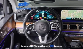 Mercedes-Benz GLE 450 GLE450 4MATIC - 39896 € / 78029.79 лв. - 13655727 4 | Car24.bg Mercedes-Benz GLE 450 GLE450 4MATIC - 39896 € / 78029.79 лв. - 13655727 4