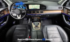 Mercedes-Benz GLE 450 GLE450 4MATIC - 39896 € / 78029.79 лв. - 13655727 3 | Car24.bg Mercedes-Benz GLE 450 GLE450 4MATIC - 39896 € / 78029.79 лв. - 13655727 3