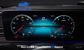 Mercedes-Benz GLE 450 GLE450 4MATIC - 39896 € / 78029.79 лв. - 13655727 5 | Car24.bg Mercedes-Benz GLE 450 GLE450 4MATIC - 39896 € / 78029.79 лв. - 13655727 5