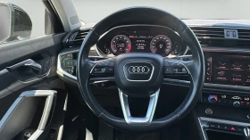 Audi Q3 quattro 45 TFSI * ПОДГРЕВ * ПАНО * DIGI * KAMEPA | Auto.bg — изображение 5 Audi Q3 quattro 45 TFSI * ПОДГРЕВ * ПАНО * DIGI * KAMEPA | Auto.bg — изображение 5
