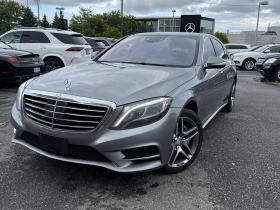 Mercedes-Benz S 550 * CARFAX * АВТО КРЕДИТ * ЦЕНА ДО БГ! - Car24.bg Mercedes-Benz S 550 * CARFAX * АВТО КРЕДИТ * ЦЕНА ДО БГ!
