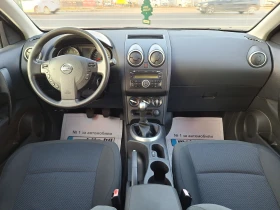 Nissan Qashqai 1.6 116ks 109000km Italia! - 12500 лв. / 6391.15 € - 64983080 11 | Car24.bg Nissan Qashqai 1.6 116ks 109000km Italia! - 12500 лв. / 6391.15 € - 64983080 11