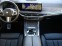Обява за продажба на BMW X7 40i/ FACELIFT/ xDrive/ M-SPORT/ HEAD UP/ PANO/ 360 ~ 200 376 лв. - изображение 5