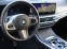 Обява за продажба на BMW X7 40i/ FACELIFT/ xDrive/ M-SPORT/ HEAD UP/ PANO/ 360 ~ 200 376 лв. - изображение 4