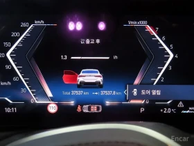 BMW 440 M SPORT* КОЖА* ПОДГРЕВИ* ПАНОРАМА* 360 CAM | Auto.bg — изображение 8 BMW 440 M SPORT* КОЖА* ПОДГРЕВИ* ПАНОРАМА* 360 CAM | Auto.bg — изображение 8