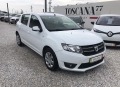 Dacia Sandero 1.2i* Бензи-газ* Euro 5В* Лизинг - [2] 