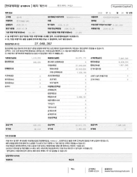 Kia EV3 Standard 2Wd Air | Auto.bg — изображение 14 Kia EV3 Standard 2Wd Air | Auto.bg — изображение 14