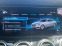 Обява за продажба на Mercedes-Benz E 450 4 Matic Mild Hybrid  ~ 119 900 лв. - изображение 11