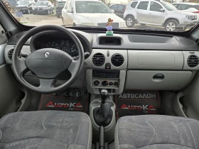 Renault Kangoo 1.5DCI-68кс= КЛИМАТИК= ОБСЛУЖЕН - 5900 лв. / 3016.62 € - 63100970 12 | Car24.bg Renault Kangoo 1.5DCI-68кс= КЛИМАТИК= ОБСЛУЖЕН - 5900 лв. / 3016.62 € - 63100970 12