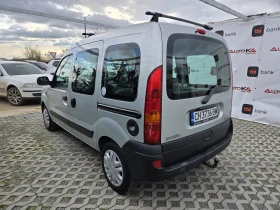 Renault Kangoo 1.5DCI-68кс= КЛИМАТИК= ОБСЛУЖЕН - 5900 лв. / 3016.62 € - 63100970 5 | Car24.bg Renault Kangoo 1.5DCI-68кс= КЛИМАТИК= ОБСЛУЖЕН - 5900 лв. / 3016.62 € - 63100970 5
