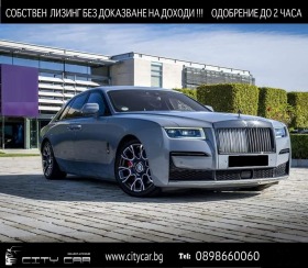Обява за продажба на Rolls-Royce Ghost V12/ BLACK BADGE/ STARLIGHT/ BESPOKE/ HEAD UP/ TV/ ~ 395 976 EUR - изображение 1