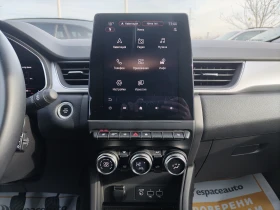 Renault Captur equilibre TCe бензин 90 к.с - 34500 лв. / 17639.57 € - 95218374 10 | Car24.bg Renault Captur equilibre TCe бензин 90 к.с - 34500 лв. / 17639.57 € - 95218374 10