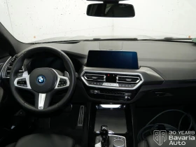 BMW X3 30e xDrive M Sport Paket Sportautomatic - 107900 лв. / 55168.39 € - 43114602 5 | Car24.bg BMW X3 30e xDrive M Sport Paket Sportautomatic - 107900 лв. / 55168.39 € - 43114602 5