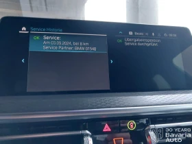 BMW X3 30e xDrive M Sport Paket Sportautomatic - 107900 лв. / 55168.39 € - 43114602 8 | Car24.bg BMW X3 30e xDrive M Sport Paket Sportautomatic - 107900 лв. / 55168.39 € - 43114602 8